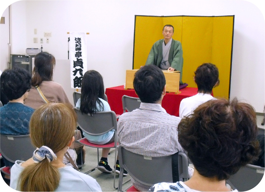 落語会の様子イメージ写真