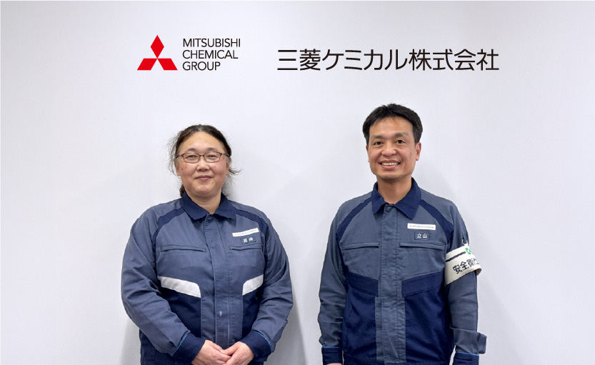 三菱ケミカル株式会社 富山事業所のイメージ写真
