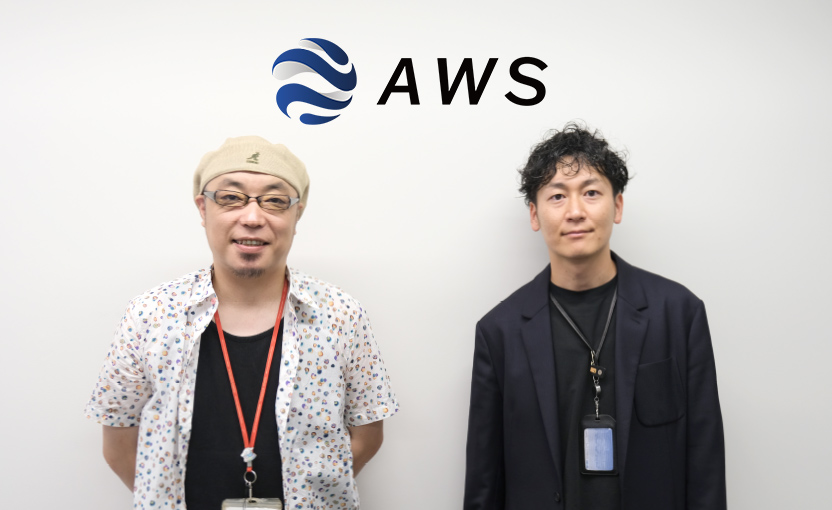 AWS株式会社のイメージ写真